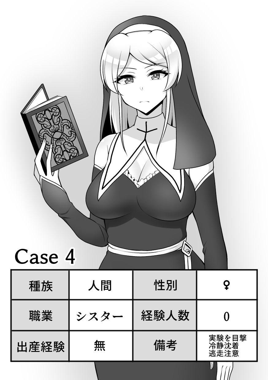 昆蟲研究所2 サンプル2ページ目