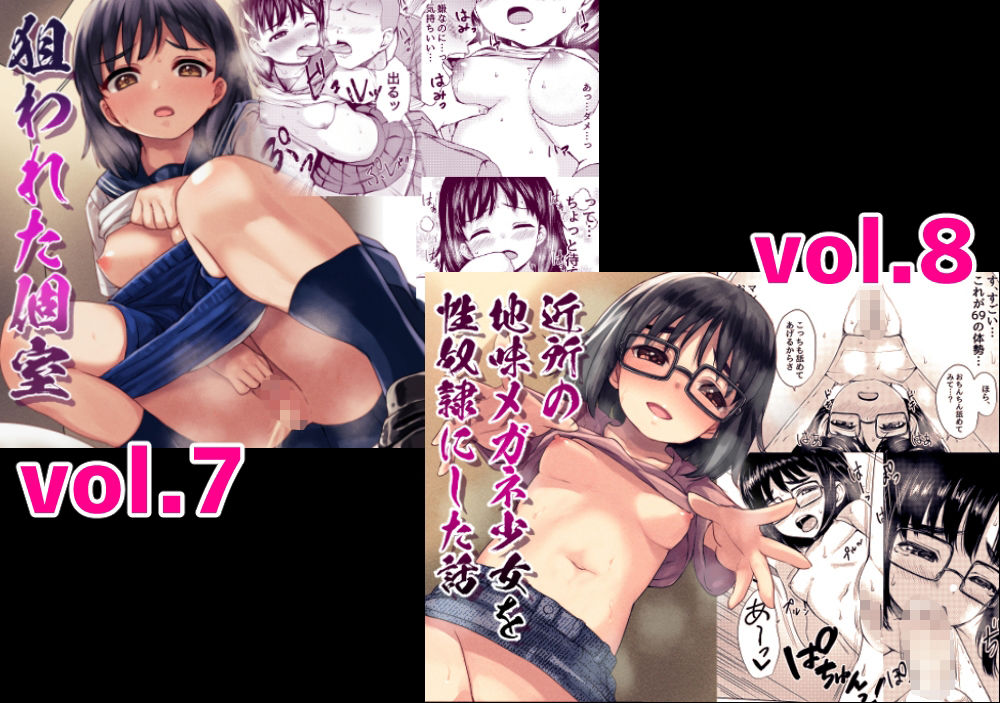 ねこ缶20作品オールパック サンプル4ページ目