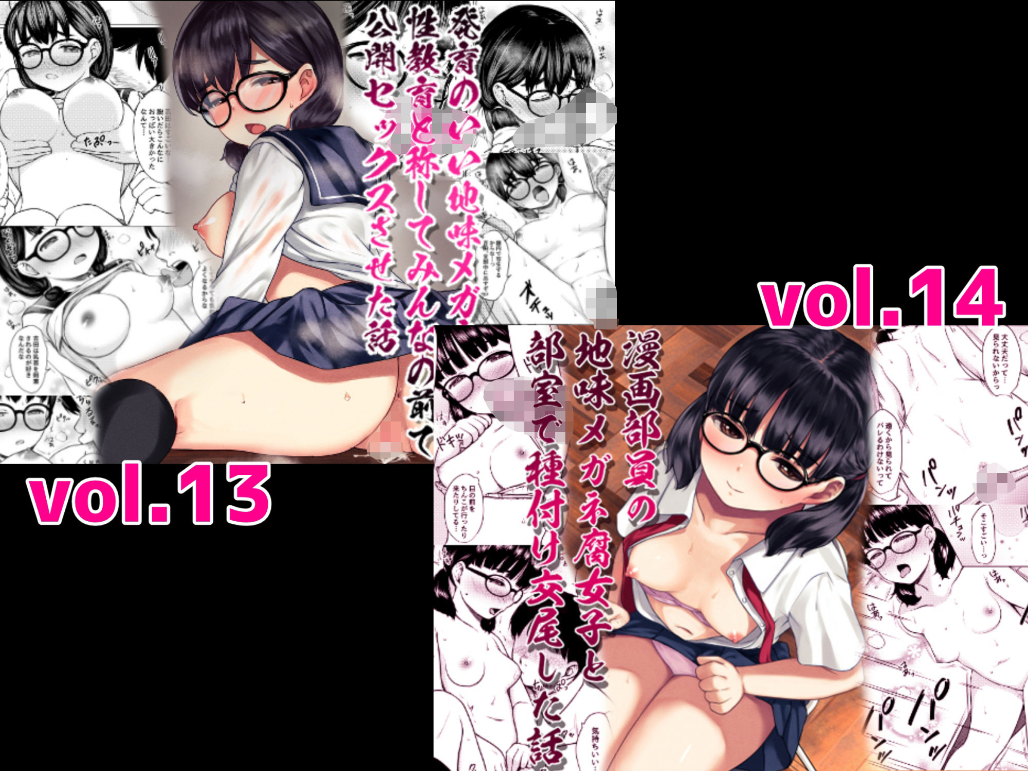 ねこ缶20作品オールパック サンプル7ページ目