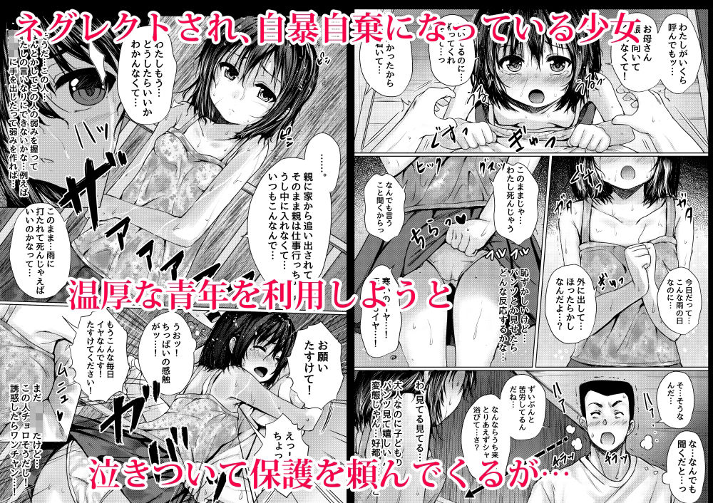 ねこ缶総集編Vol.1 サンプル4ページ目
