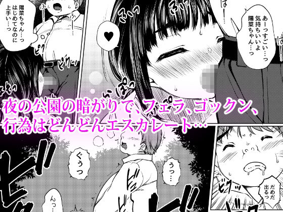 ねこ缶総集編Vol.1 サンプル10ページ目
