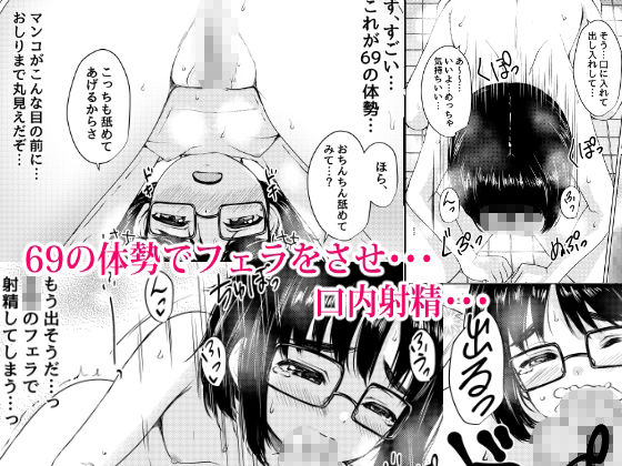 ねこ缶総集編Vol.2 サンプル6ページ目