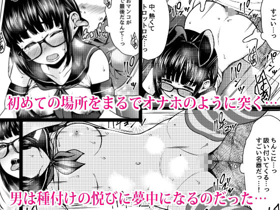 ねこ缶総集編Vol.4 サンプル4ページ目