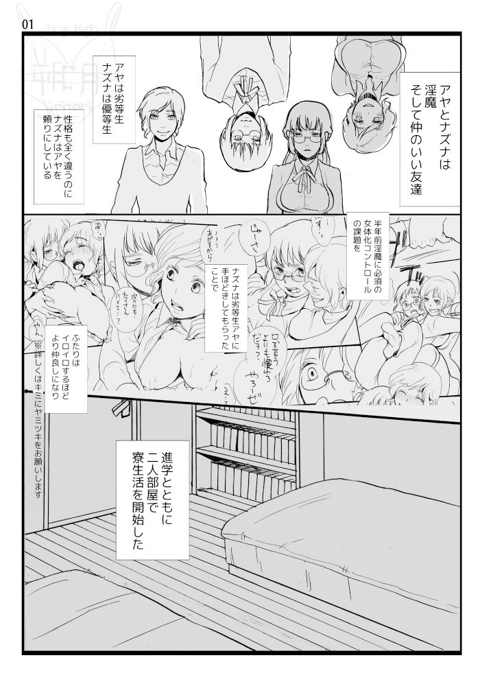 2015〜2017年の漫画まとめ サンプル1ページ目