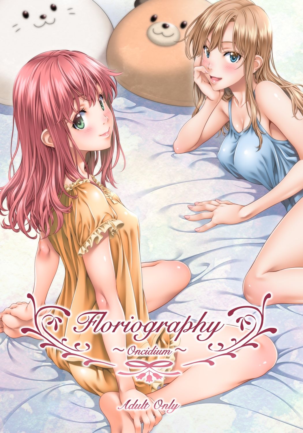 Floriography 〜Oncidium〜 サンプル1ページ目