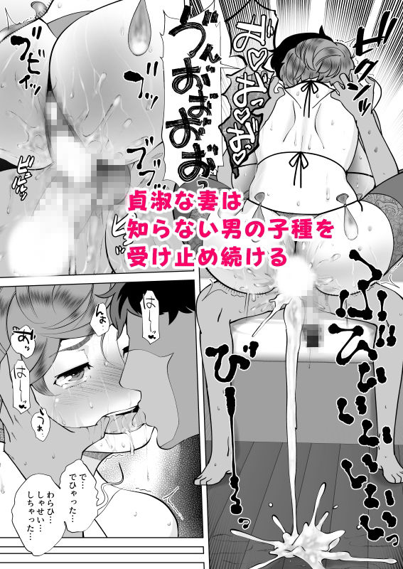 ママさんデリヘル 昼下がりの人妻たち -みつこ- サンプル9ページ目