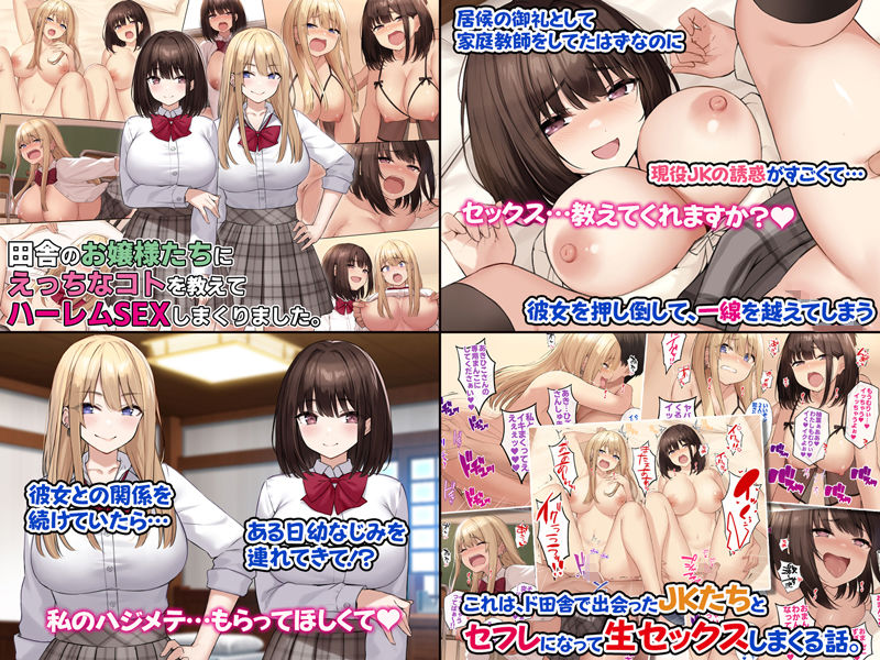 【全16作品】2023年旧作超お得パック！ サンプル6ページ目
