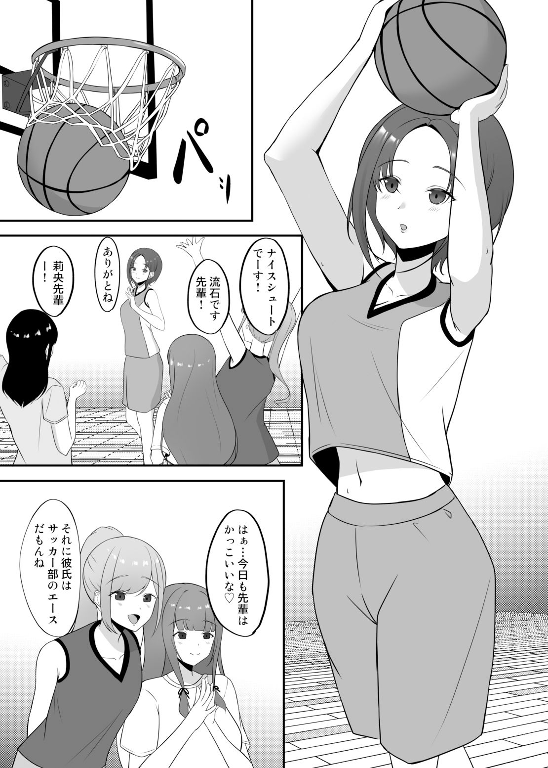 ニューランジェリー サンプル3ページ目