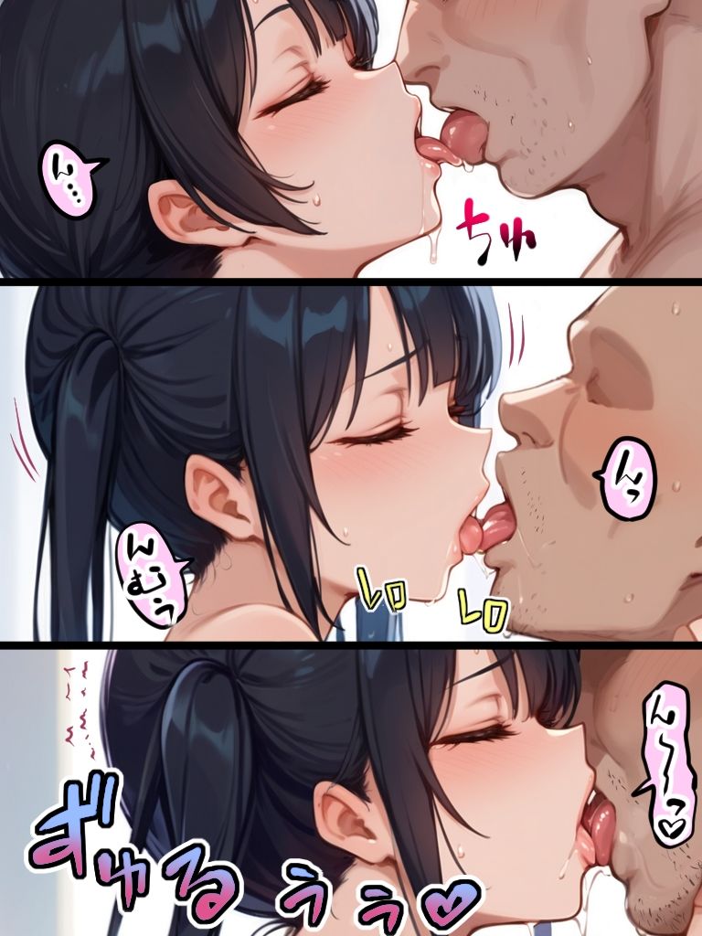 田舎の子。 サンプル9ページ目