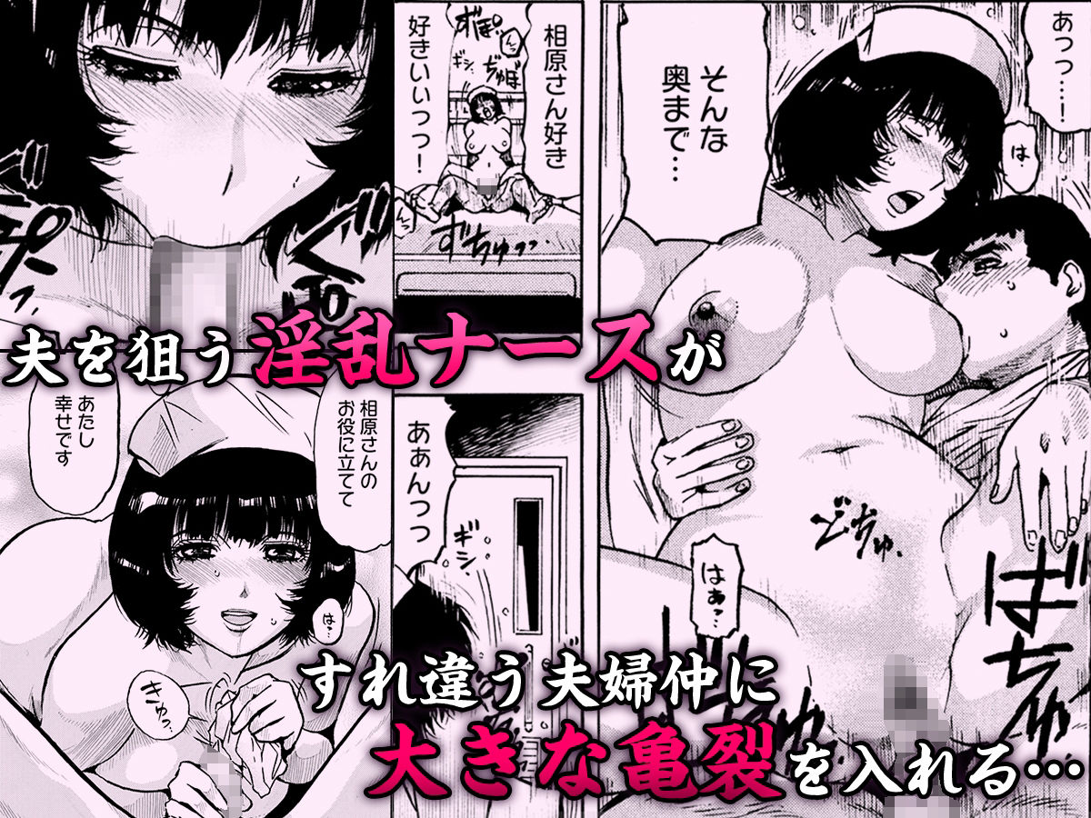 エロ過ぎる人妻 -三十路の人妻がオナニー好きじゃだめですか？ 5 サンプル1ページ目