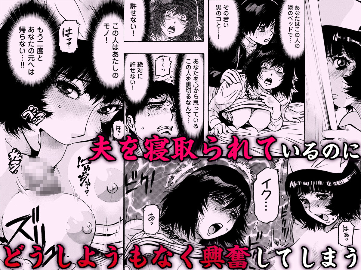 エロ過ぎる人妻 -三十路の人妻がオナニー好きじゃだめですか？ 5 サンプル4ページ目