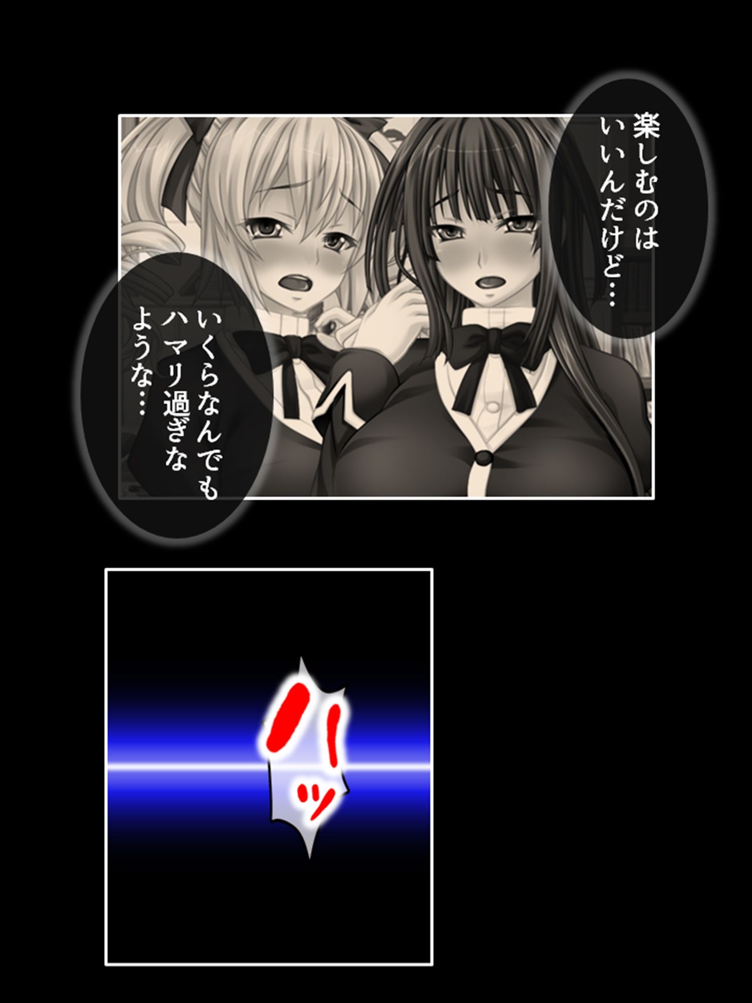 アイドルたちはヤられたい！ゲームで目覚める凌●願望 4巻 サンプル10ページ目