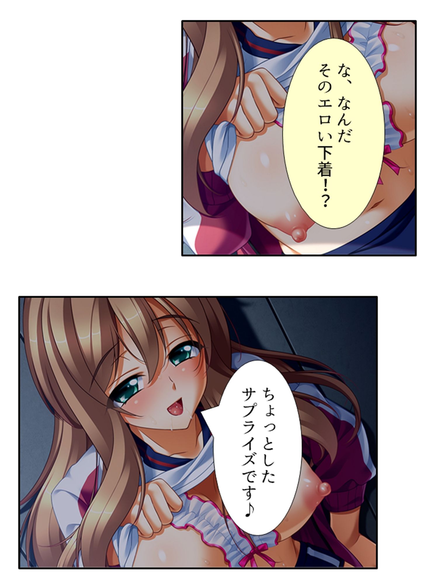 無知なお嬢様をメス堕ち教育で全員受精 11巻 サンプル4ページ目