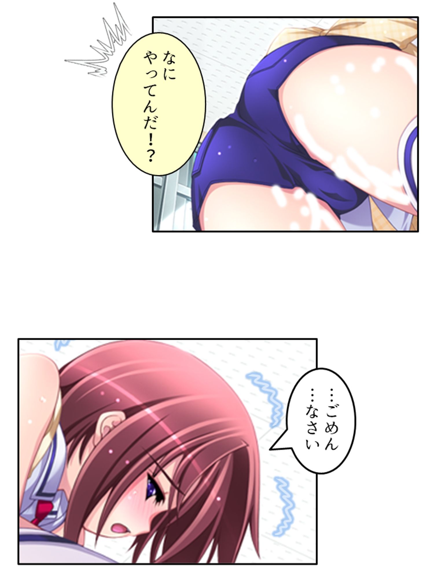 人のいない街で双子に迫られどこでも淫乱行為！ 4巻 サンプル4ページ目