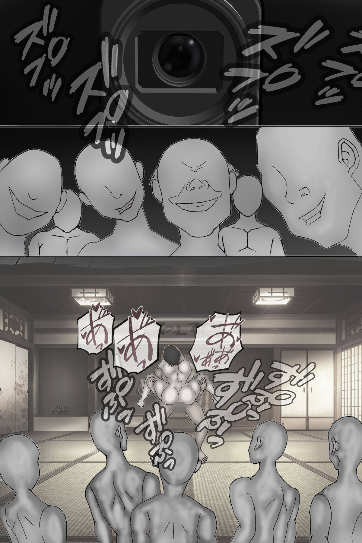 母崩し モノクロ版 サンプル3ページ目