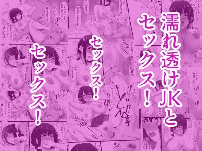 雨上がりの路地裏で出会ったキミ サンプル4ページ目