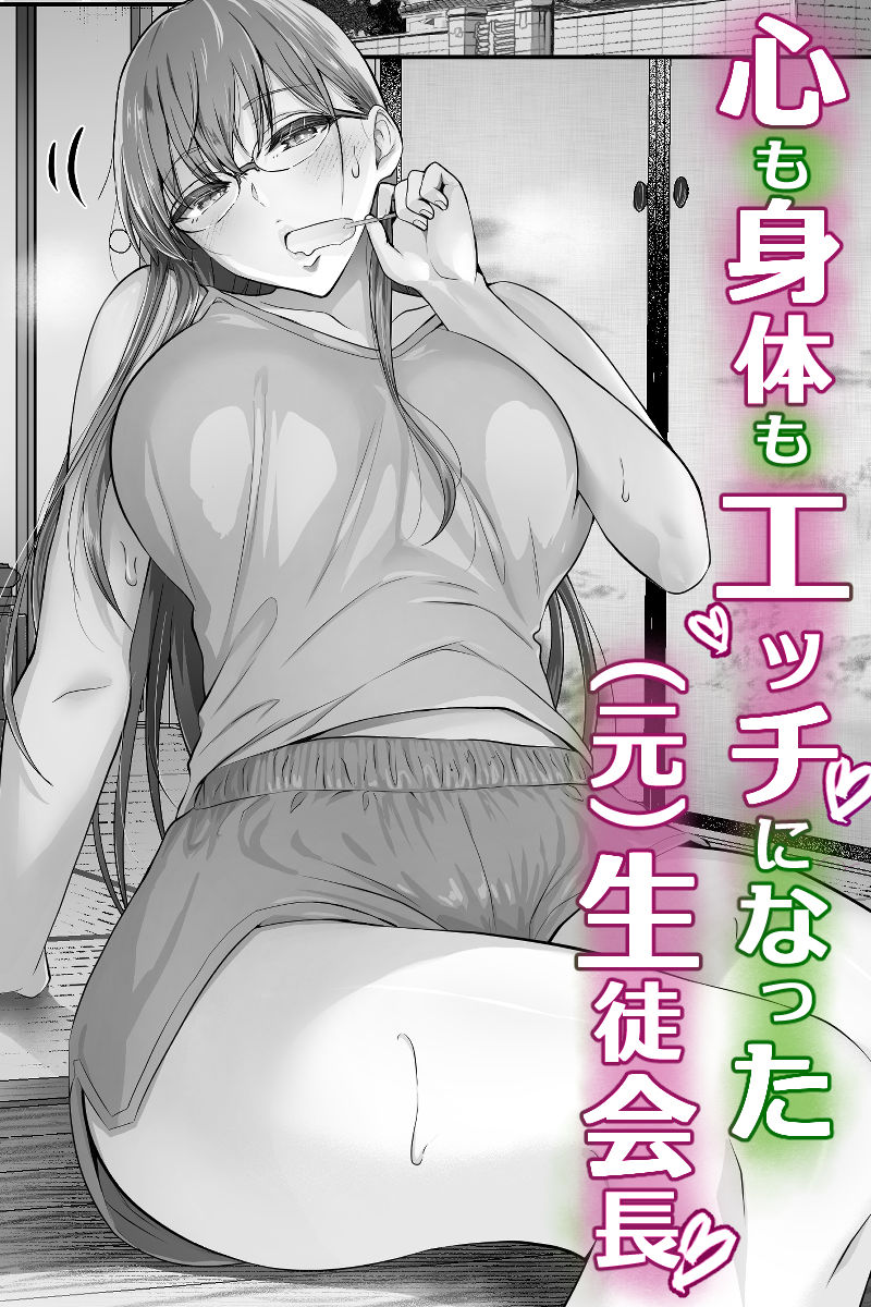 夏日7 サンプル1ページ目