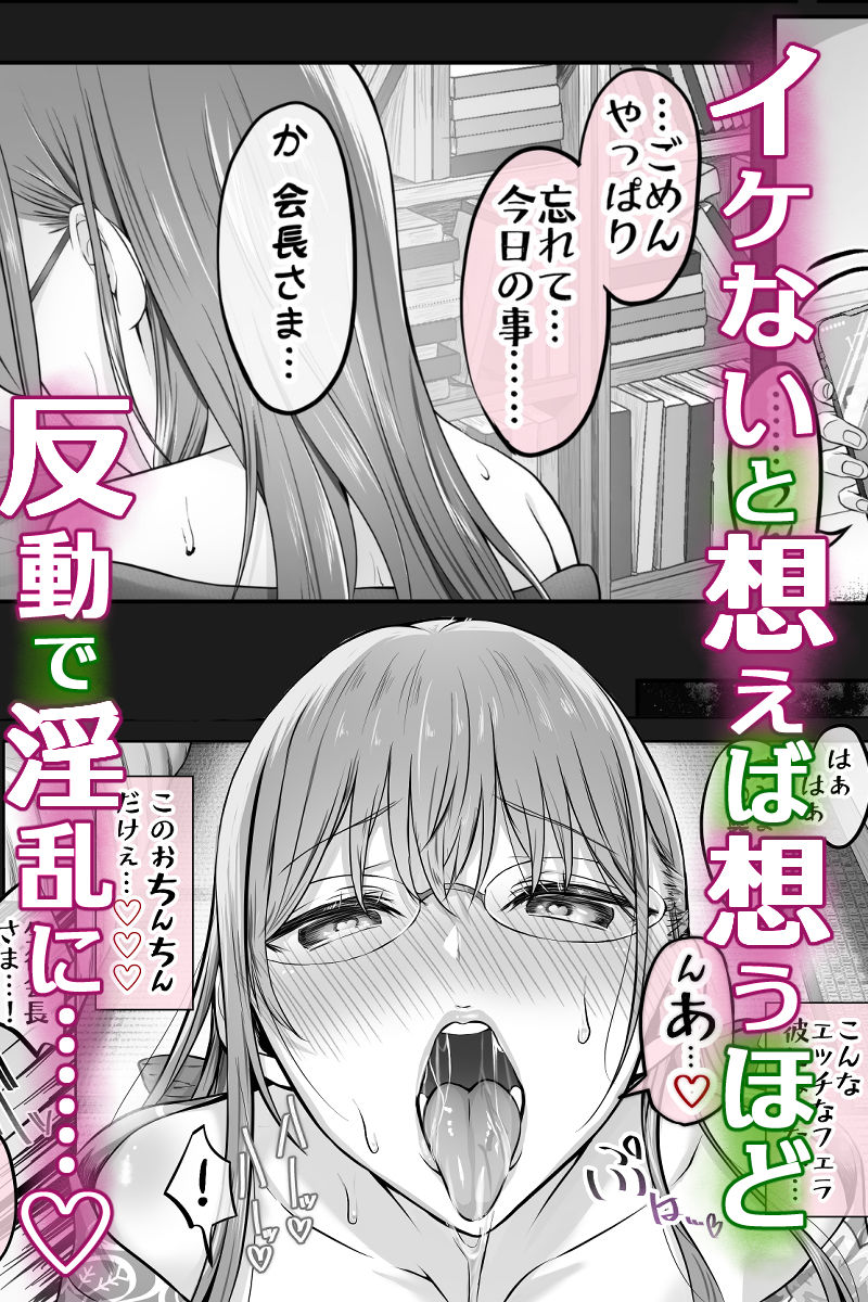 夏日7 サンプル4ページ目