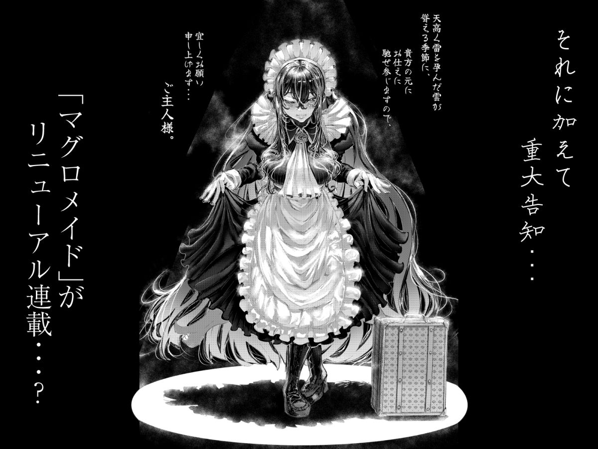 悪友に告白したらデレデレになった2 サンプル7ページ目