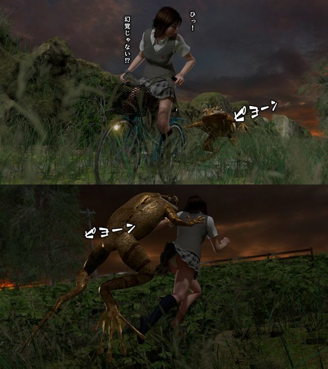 妖怪蛙爺 サンプル2ページ目