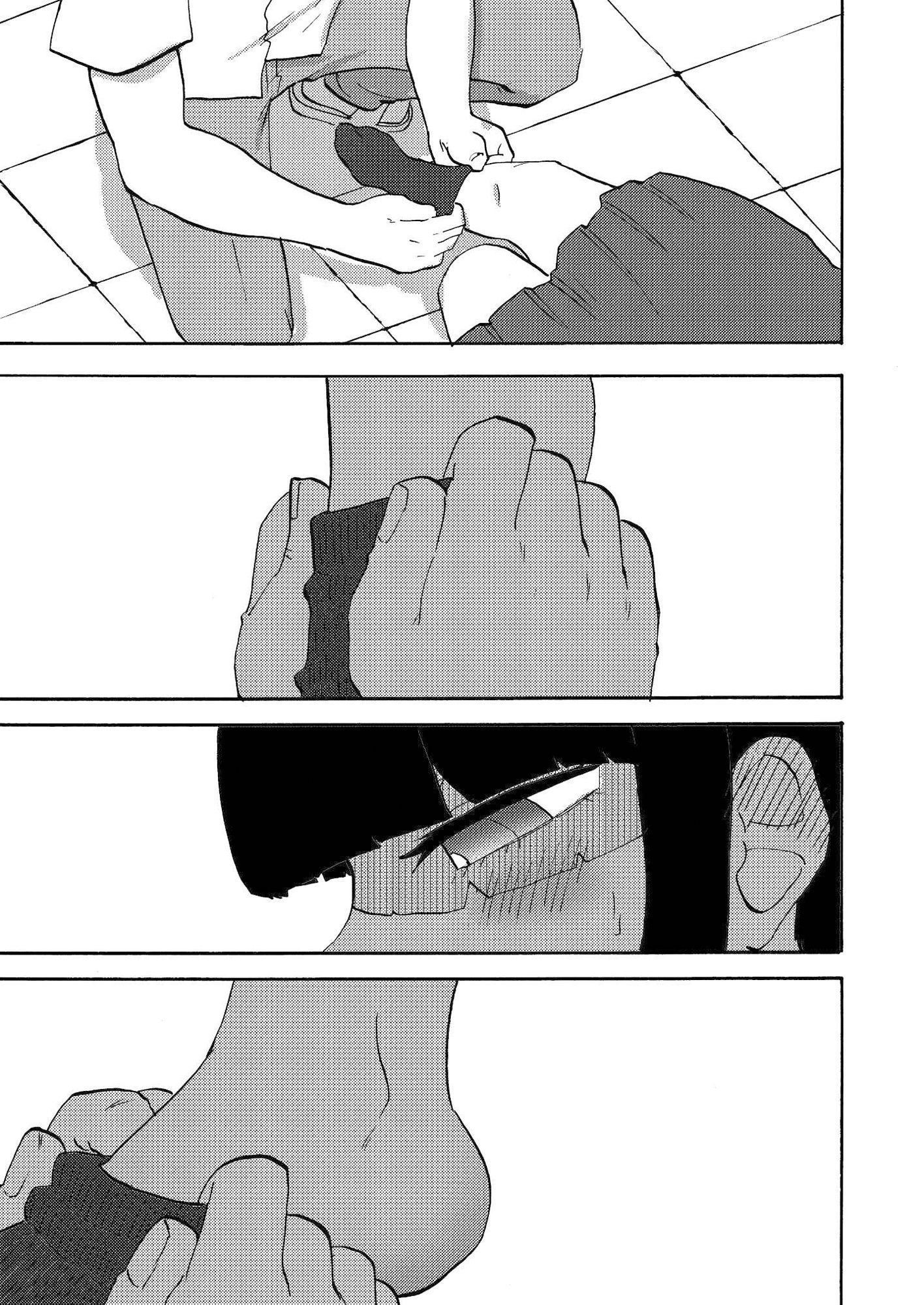 青春足本 サンプル8ページ目