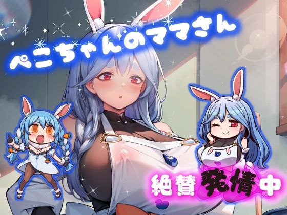 ほろえっちらいぶ こんなのpkrママじゃなくて、pkpkママだろいいかげんにしろ！！ サンプル1ページ目