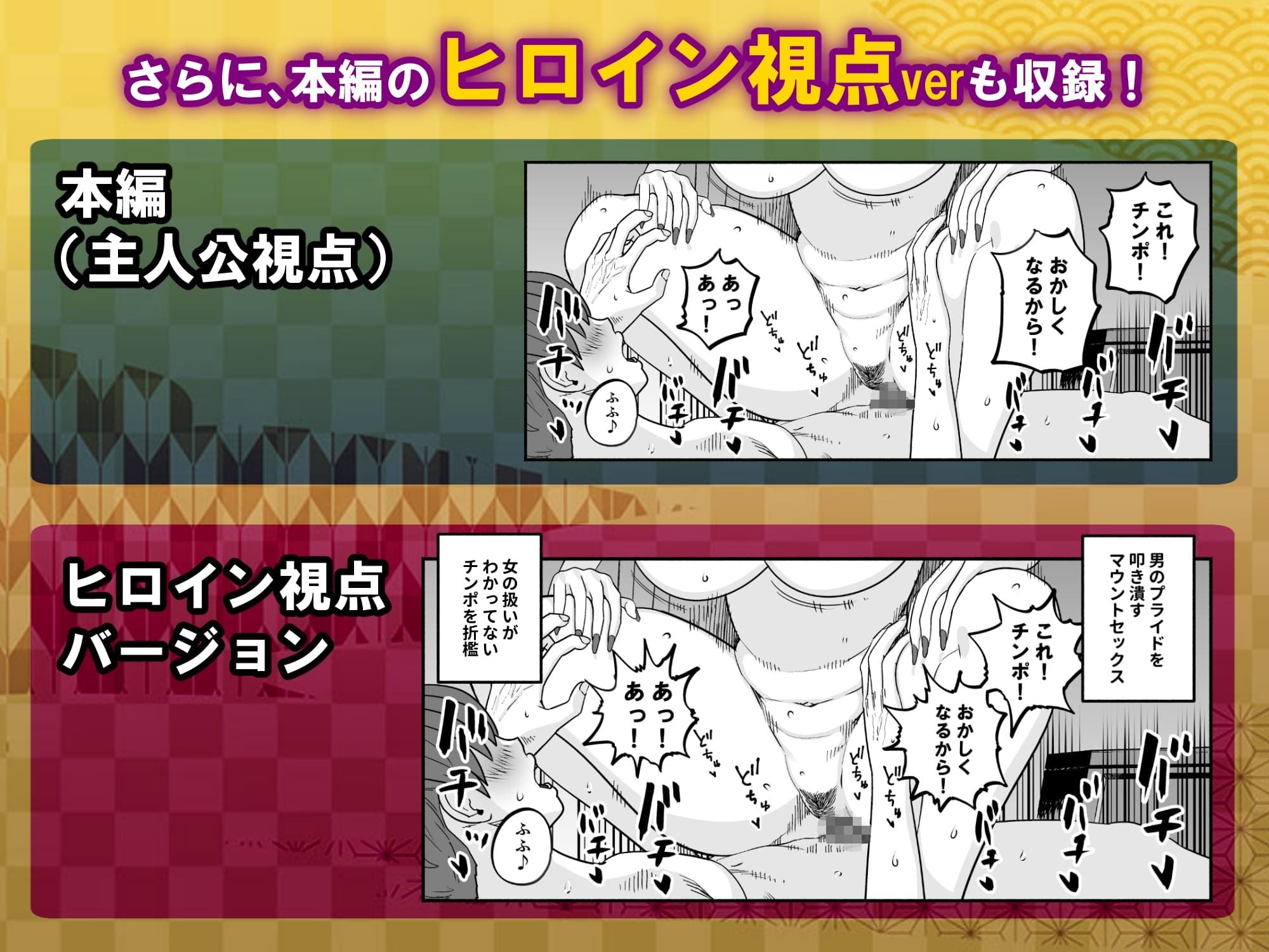 ガチ恋フーゾク2 -娼婦さんに素人童貞チンポを慰めてもらう話- サンプル7ページ目