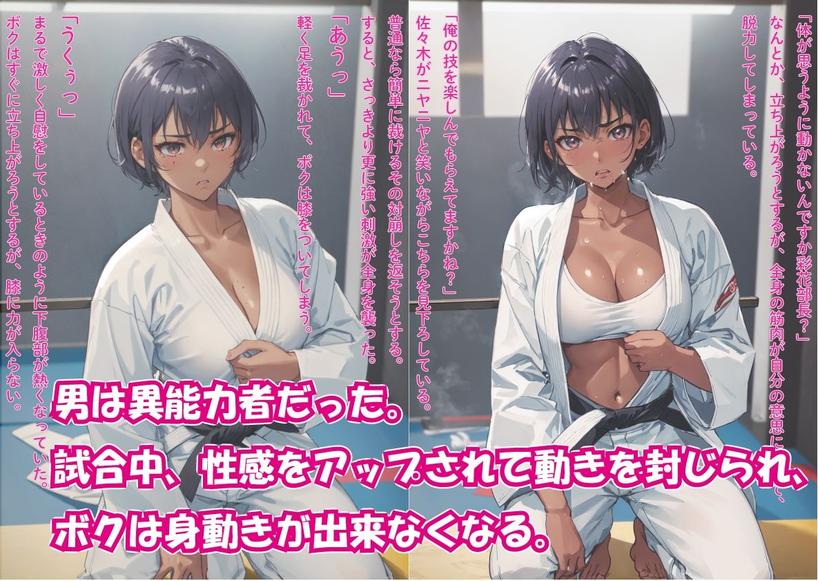【2作品お得セット】俺を嫌う妹が急にデレ始めたので、実家に帰ってやりまくった話 ＆ 辱められたい願望の巨乳格闘娘が、強●＆連続絶頂、中出し快楽堕ち サンプル8ページ目