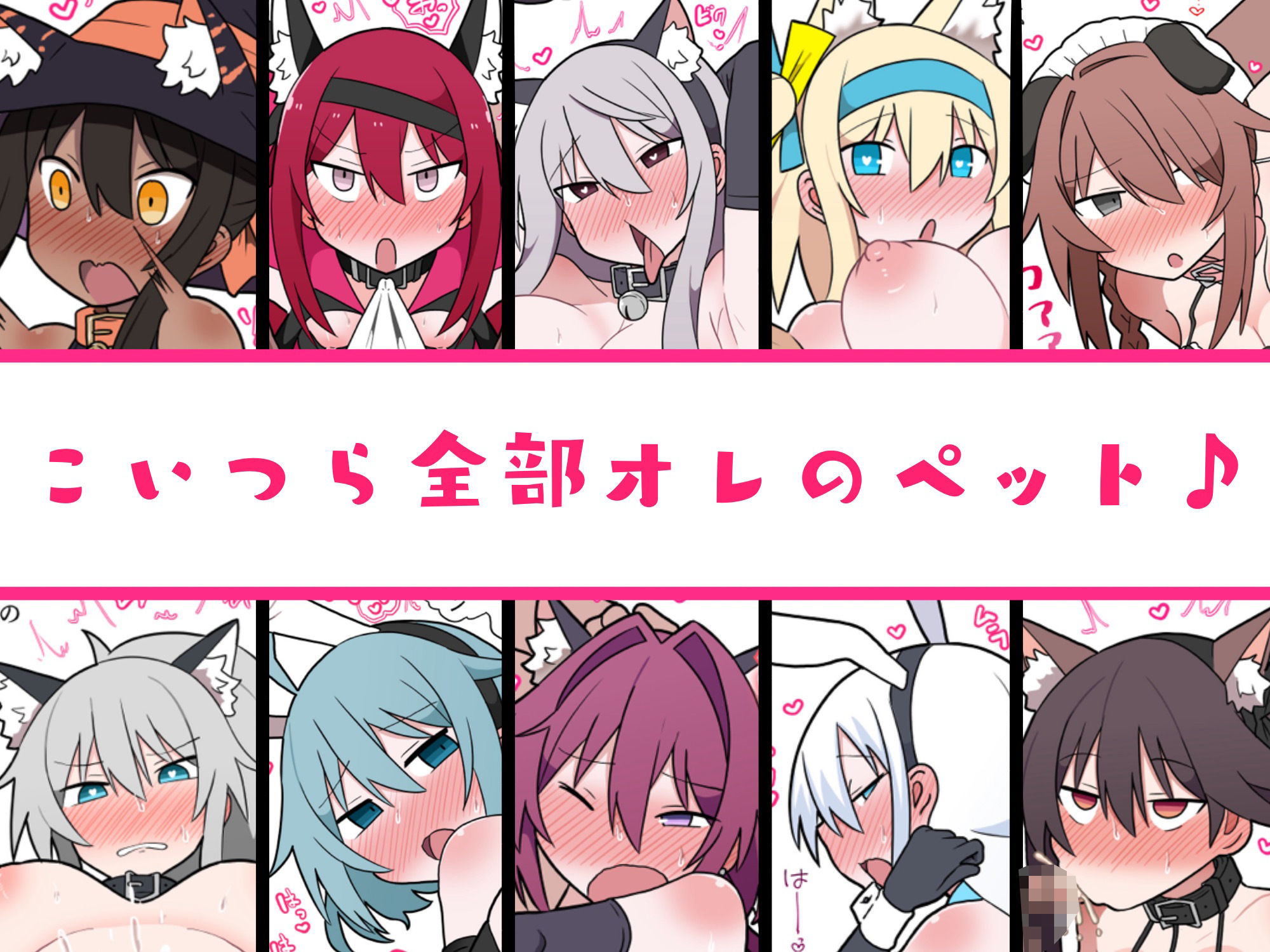 メスペットシリーズ総集編vol.3 サンプル2ページ目