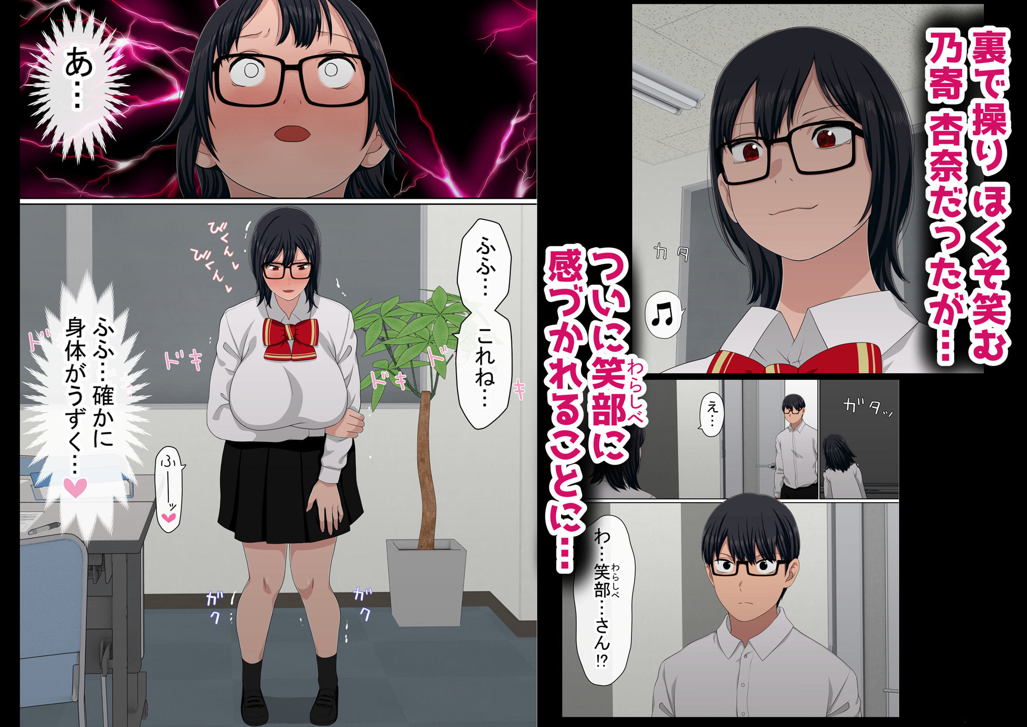 わらしべおま〇こ！ヤれる子つなぎの性生活4 サンプル5ページ目
