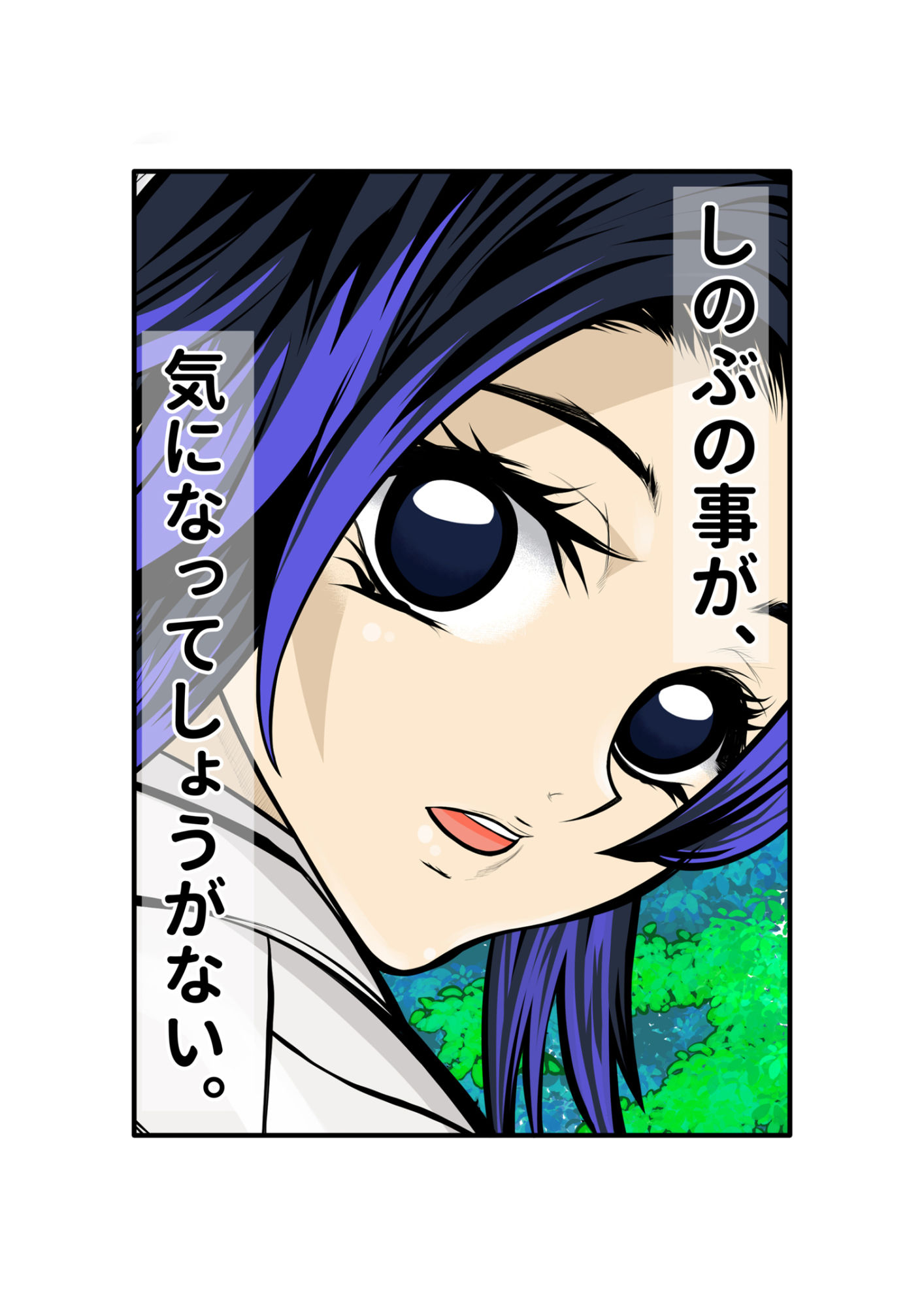 富岡さんのいけない妄想メガ盛り サンプル2ページ目