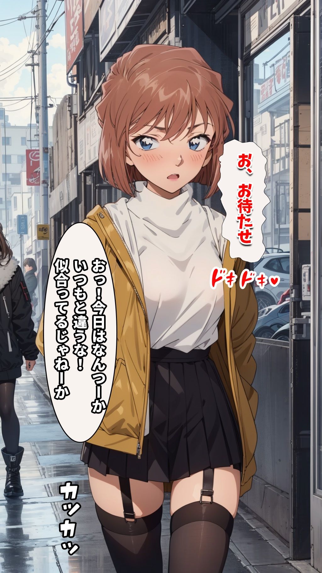 名探偵の三角関係5 サンプル1ページ目
