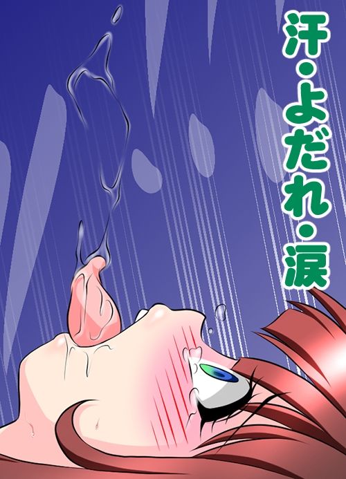 極太ちんぽで2穴レ●プされて体液ぜんぶ抜かれるふたなり美少女 サンプル4ページ目