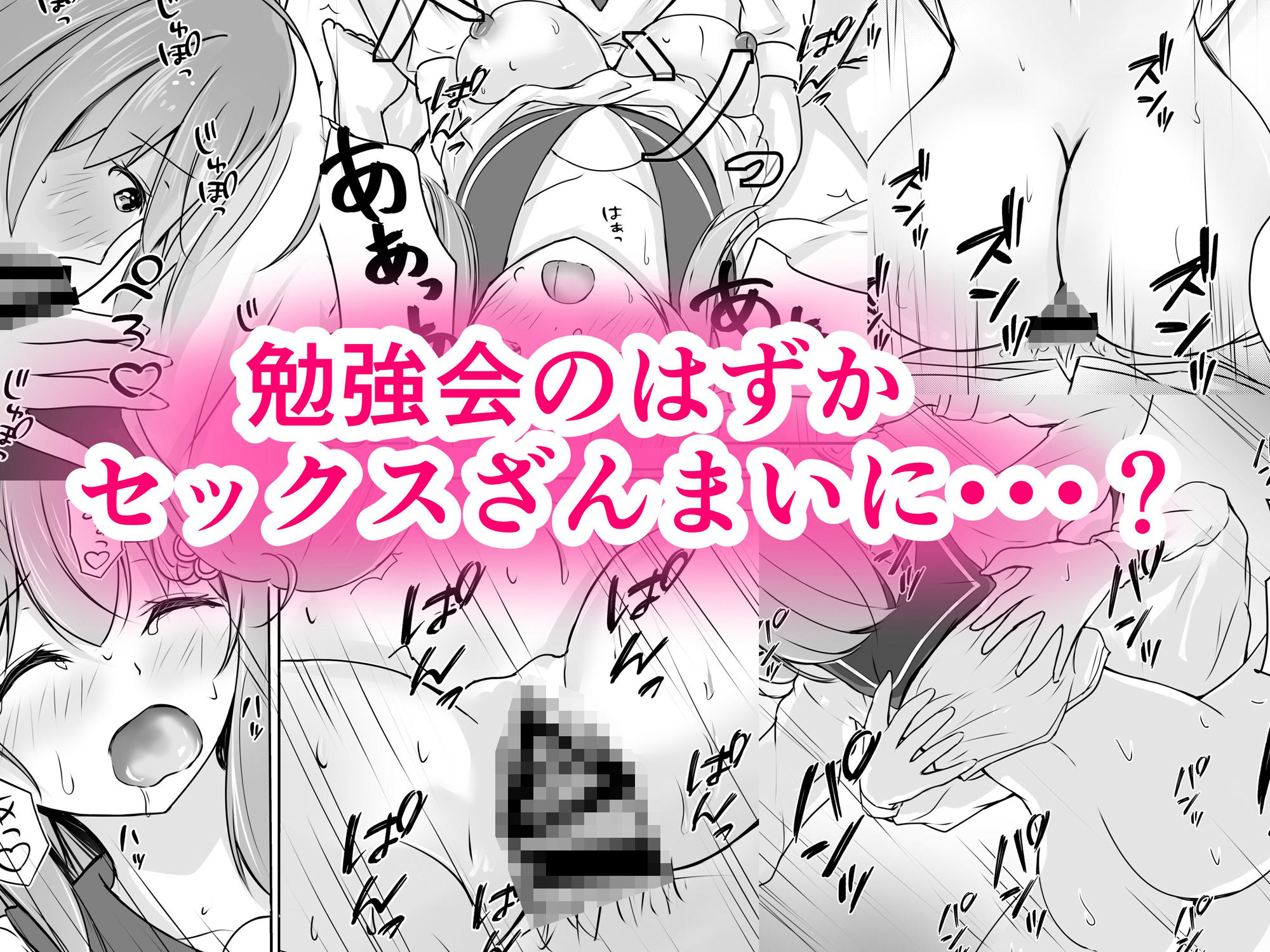 もっと欲しくなっちゃった サンプル4ページ目