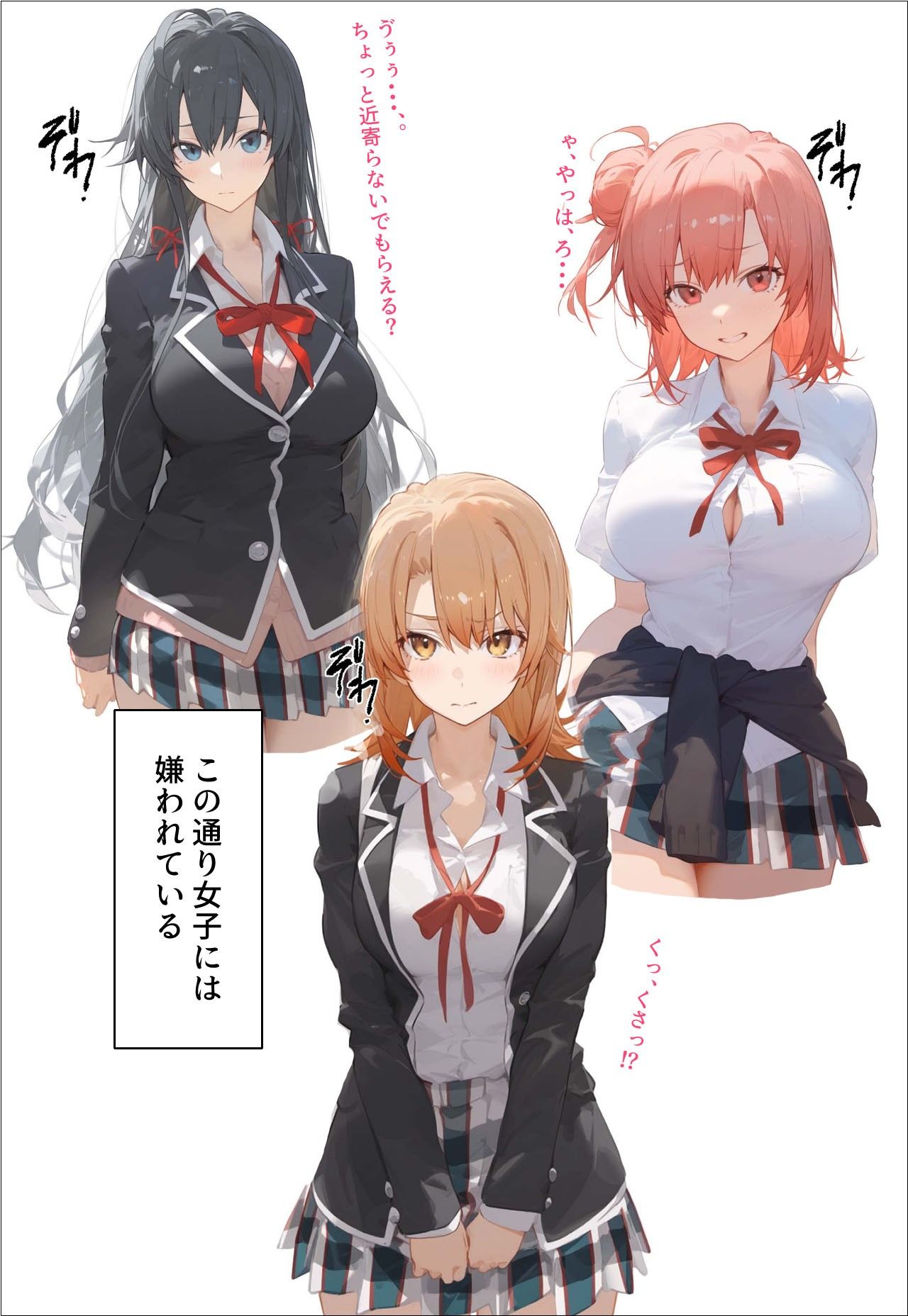 催◯寝取りされるお話〜俺ガ◯ル〜 サンプル2ページ目