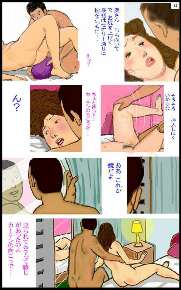 漫画「啓子」 サンプル1ページ目