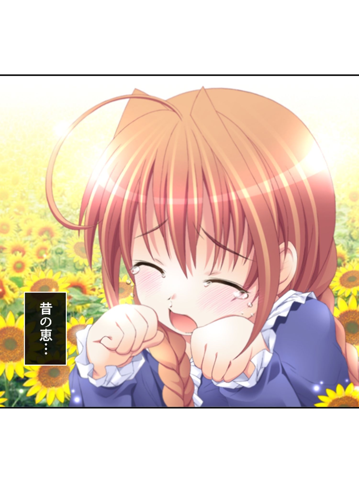 刻留学園！ドキドキ学性活！！ 2巻 サンプル1ページ目