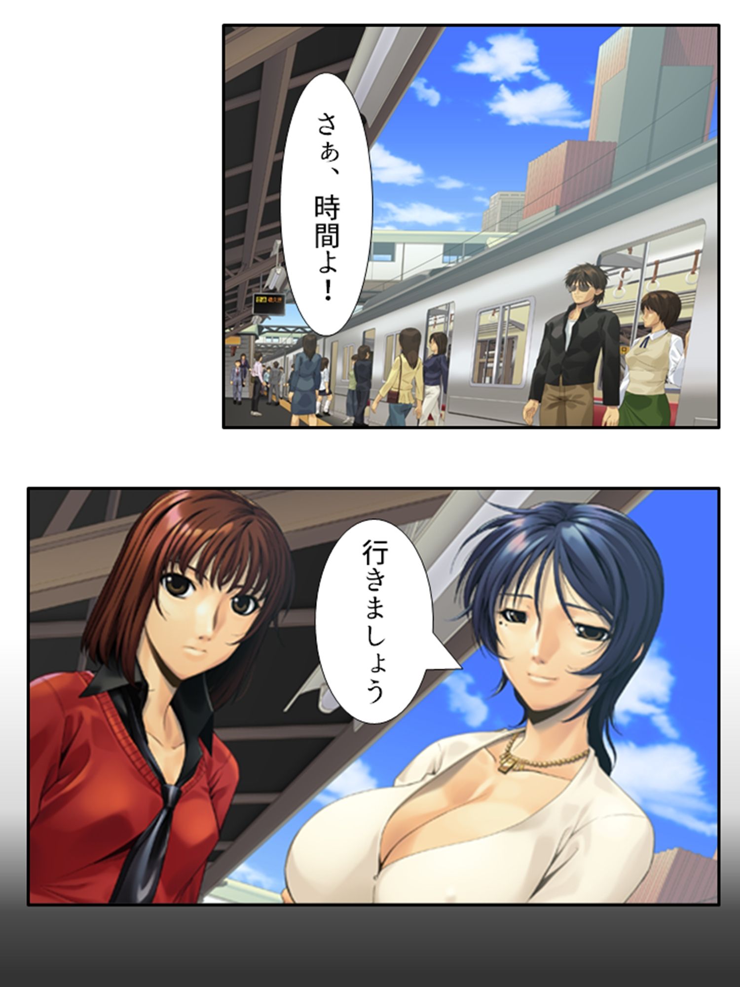 この列車は彼女がイクまで止まりません！？ 3巻 サンプル1ページ目