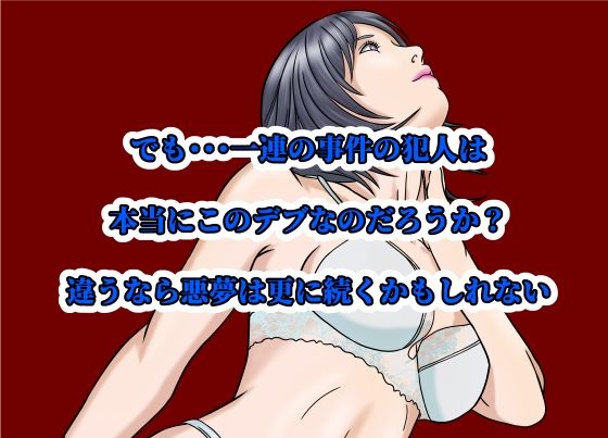 イイ女の穴をガバガバにする不謹慎で不適切な日常 サンプル10ページ目