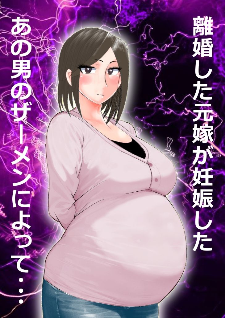 内向的な俺が、巨乳課長と社内不倫した結果。6 サンプル5ページ目