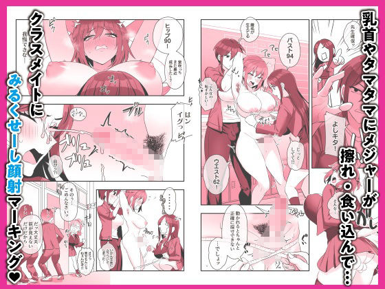 ふたなりメイドぱにっく サンプル2ページ目