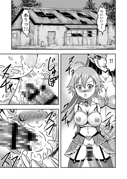 女装・女体化・シーメール（前） サンプル2ページ目