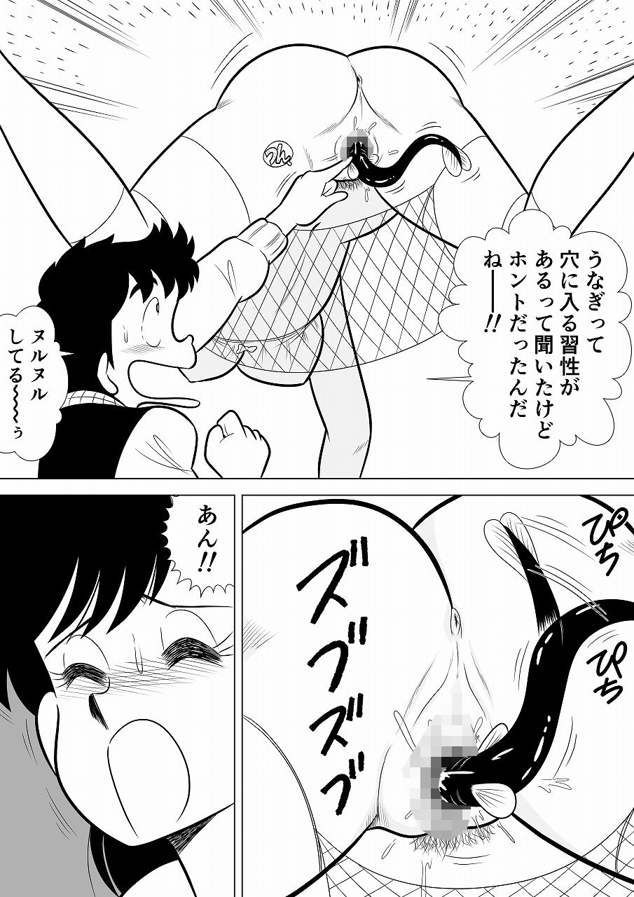 いずみちゃん敏感ハート6 サンプル5ページ目