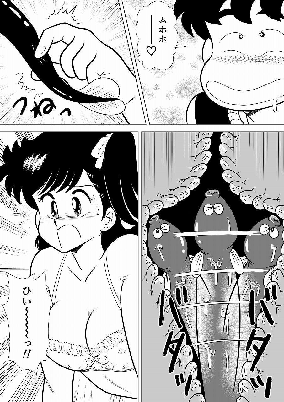 いずみちゃん敏感ハート6 サンプル6ページ目