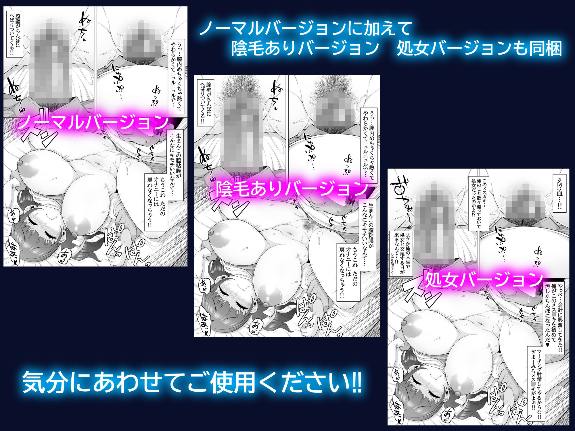 10年ぶりに会った巨乳メス○キ姪っ子が俺をバカにしてきたのでお仕置き睡眠姦レ●プしちゃいました サンプル1ページ目
