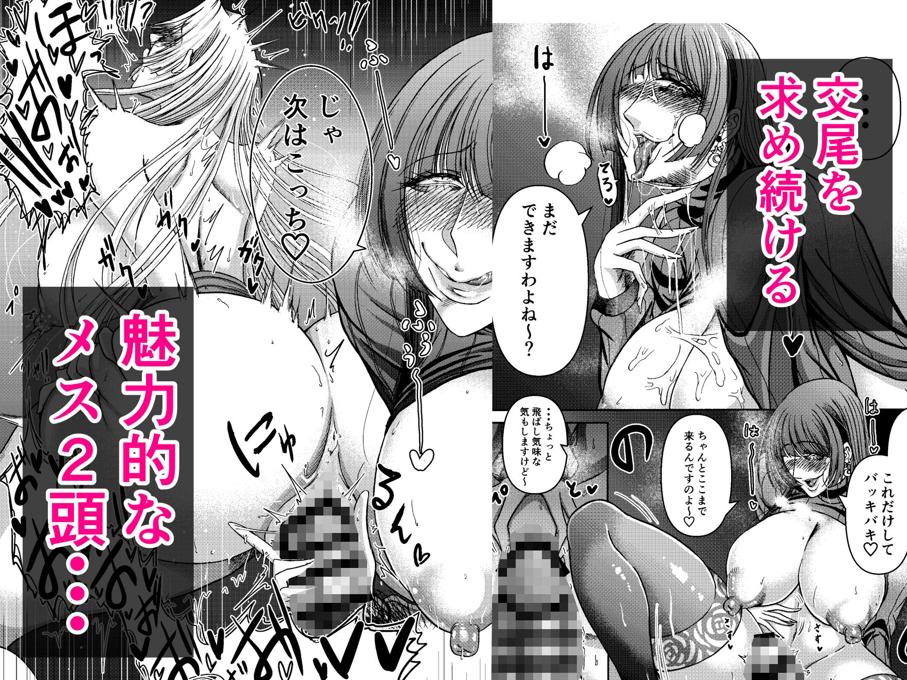 月と鋼と太陽と サンプル7ページ目
