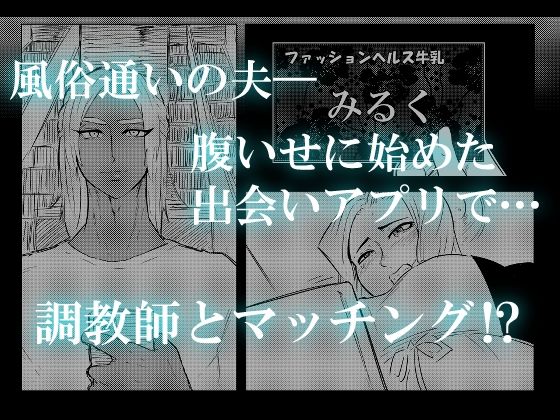 尻穴奴●宣言 サンプル1ページ目