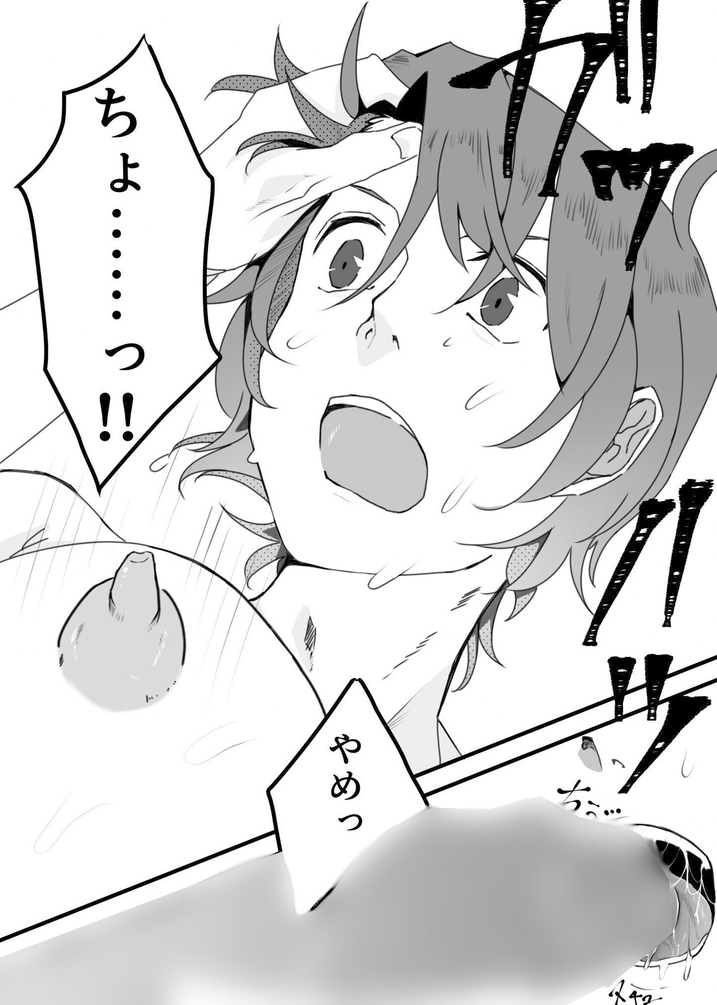 逆上したM男にメチャメチャに凌●されたSM女王様！！ サンプル2ページ目