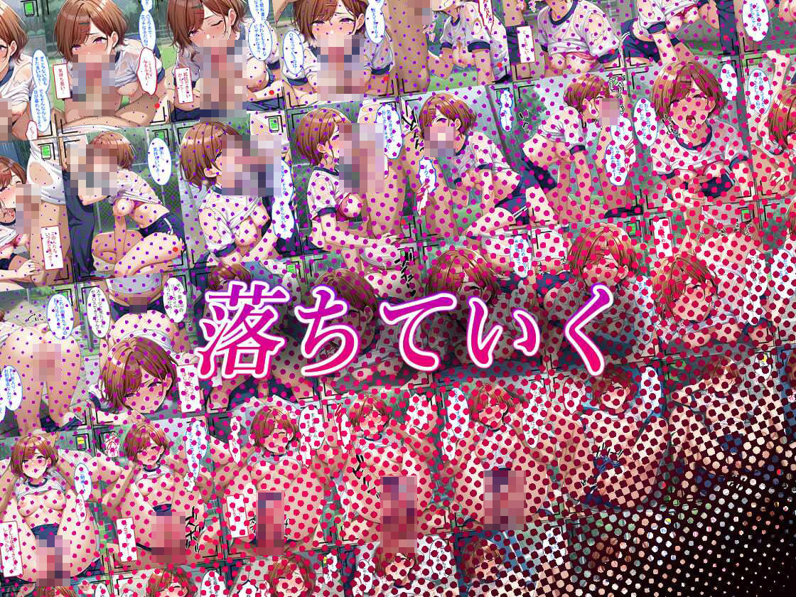 ハメ撮り流出アイドル - 樋口円香編 - サンプル9ページ目