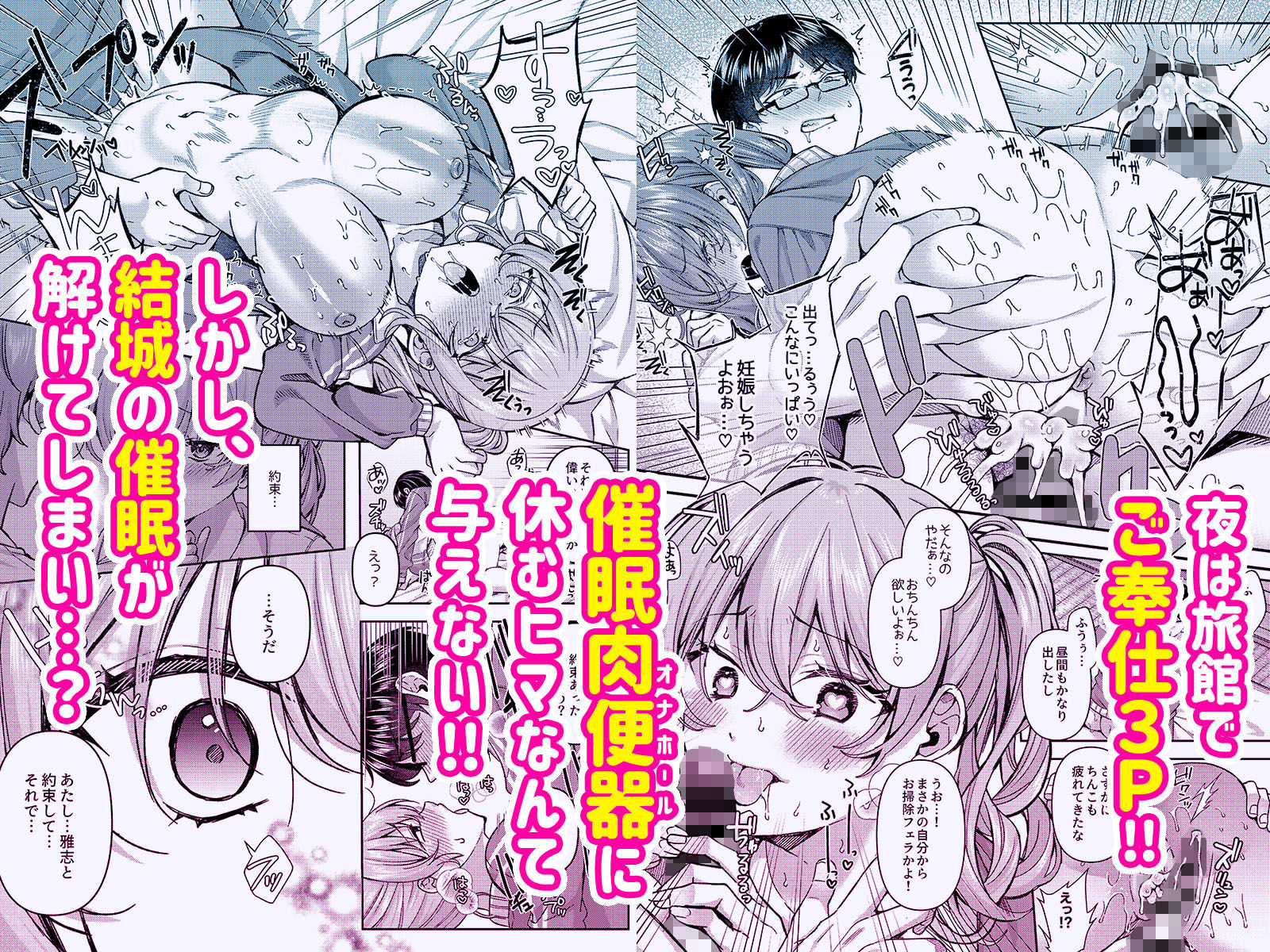 パコパコ催●JK5〜生意気ギャルの放課後性事情〜 サンプル4ページ目